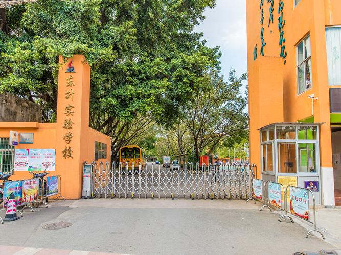 深圳东升学校学费-深圳东升学校怎么样呢？