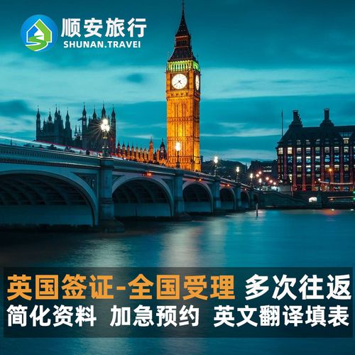 英国留学签证中介-出国留学中介前十名有哪些？