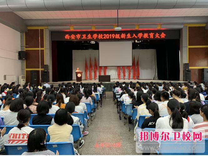 陕西卫生学校-陕西护理学校排名？