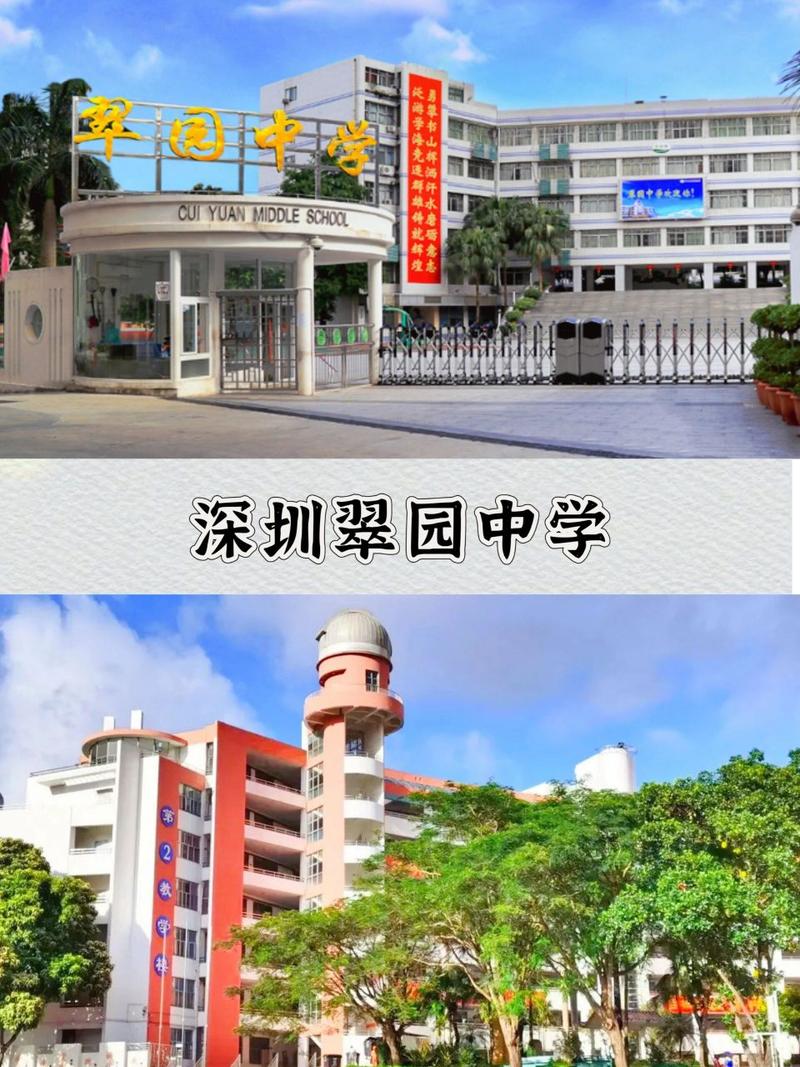 翠园中学初中部-翠园中学新高一住宿是住校外吗？