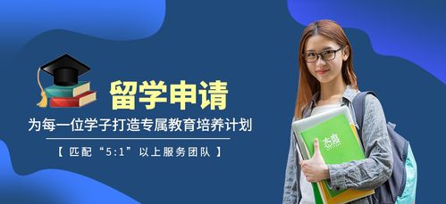 郑州最好的留学中介-郑州移民中介机构排名？