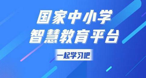 在线教育视频直播平台-智慧中小学是直播上课吗？