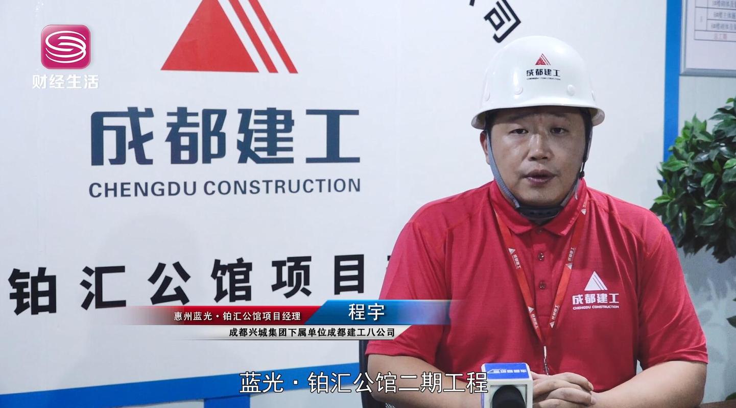 成都市承包商-成都建工属于恒大吗？