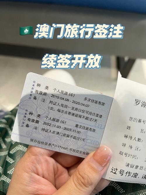 澳门签注恢复办理-澳门签注没用还可以再签吗？