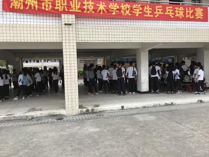 潮州市职业技术学校-潮汕中专最好的职业学校？