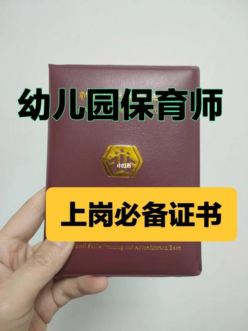 保育员证多少钱-保育员四级报名费是多少？