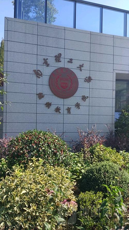 南京理工大学继续教育学院-南京理工大学继续教育学院是几本？