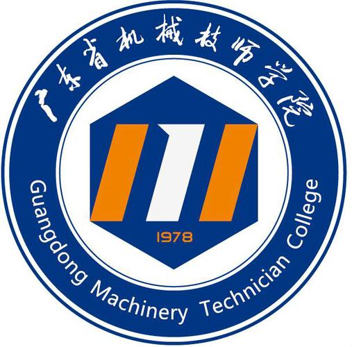 广东高级技工学校-广东省高级技工学校是高技证书吗？