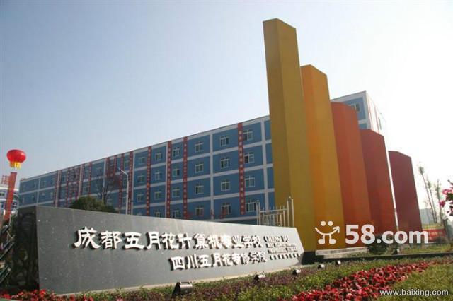 五月花计算机专修学院-成都郫县团结镇有哪些大学？