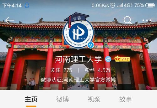 hpu-河南理工大学为什么叫hpu？