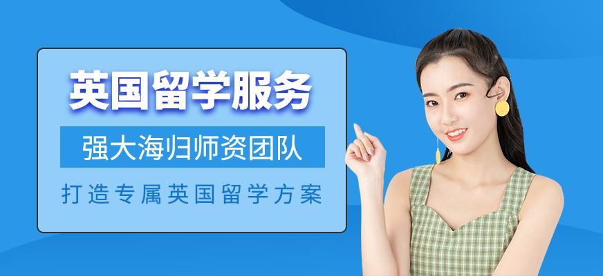 湖北省教育自费留学服务中心-硕本教育是正规机构吗？