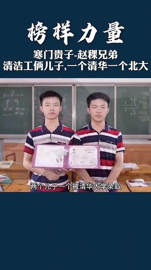 陕西一村考上清华北大奖10万元-一乡一业一村一品的意义？