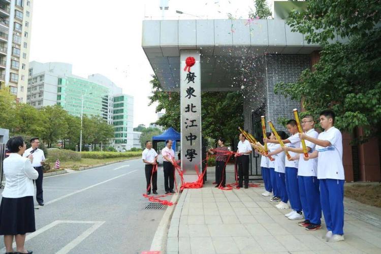 北江中学-北江中学可以带手机吗？