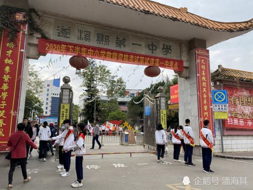 遂溪县第一中学-遂溪一中高中复读一年学费多少钱？