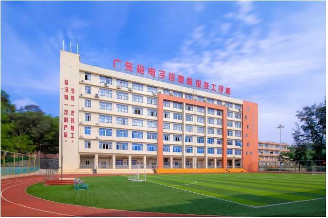 广东省城市建设高级技工学校-广东岭南现代技工学校怎么样编号多少？