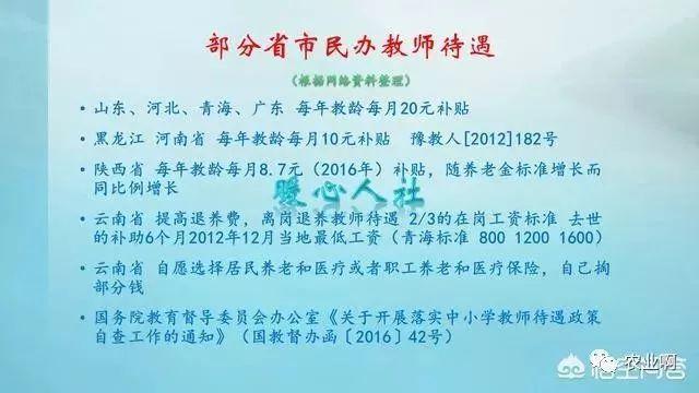 民办教师补助政策-2023年原民办教师教龄补贴新规定？