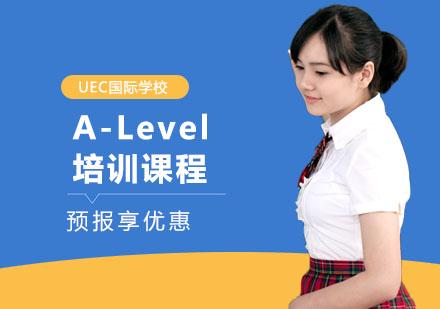 alevel课程培训机构-a-level补习班哪家培训机构好？