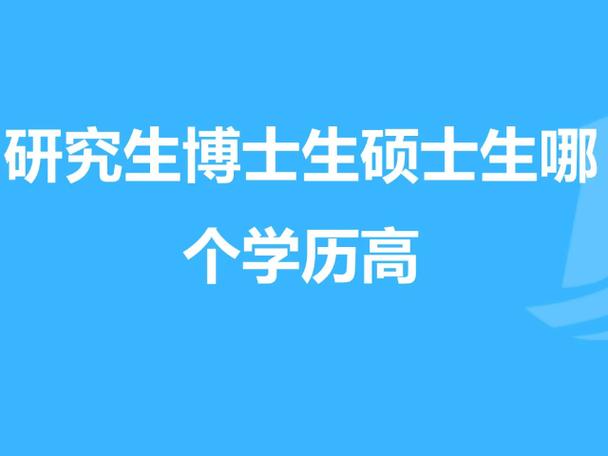 研究生入学-硕士入学和毕业分别是每年的什么时候？