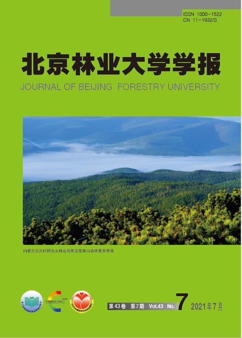 北京林业大学专业-北京林业大学的林学好就业吗？