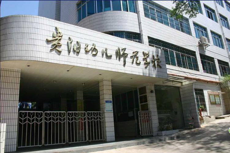 贵阳幼儿师范学校-贵阳幼儿师范高等专科学校2023录取时间？