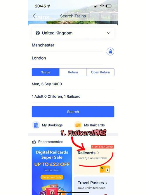 英国火车票预订网站-英国随身wifi攻略？