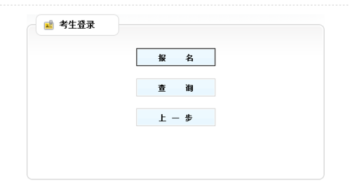 http  www.hnrsks.gov.cn-2023省考网上报名入口？