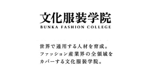 日本文化服装学院-日本文化服装学院就业怎么样？