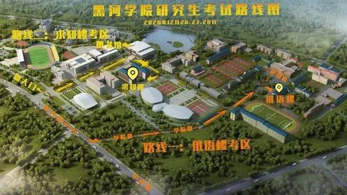 黑河学院地址-黑河学院是什么区？