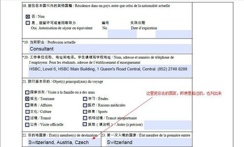 瑞士留学签证-瑞士签证最新规定？