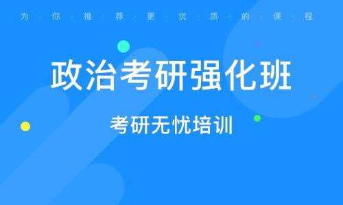 考研机构咨询-知学堂靠谱吗？