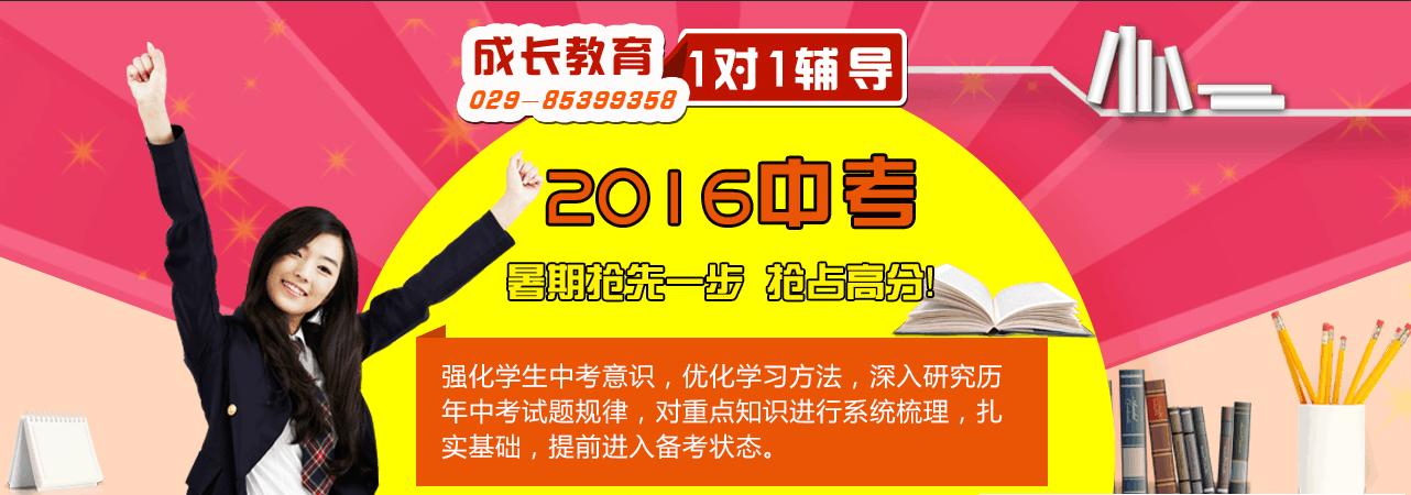 中考补习班-面向中考的补习班取名？