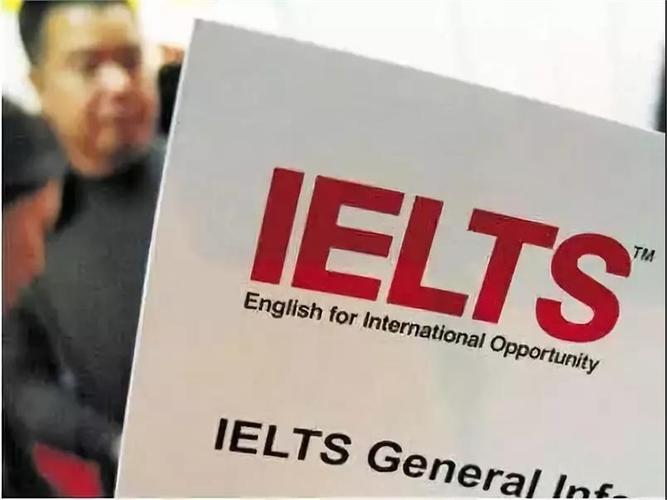 ietls-什么是ielts基金？