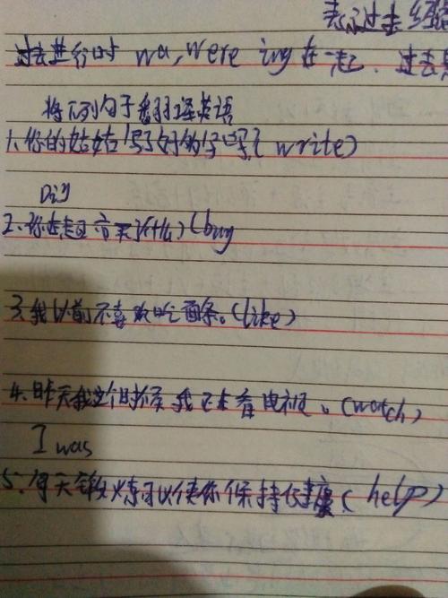 6student-"他是我们班最高的"用六种句型翻译成英文？