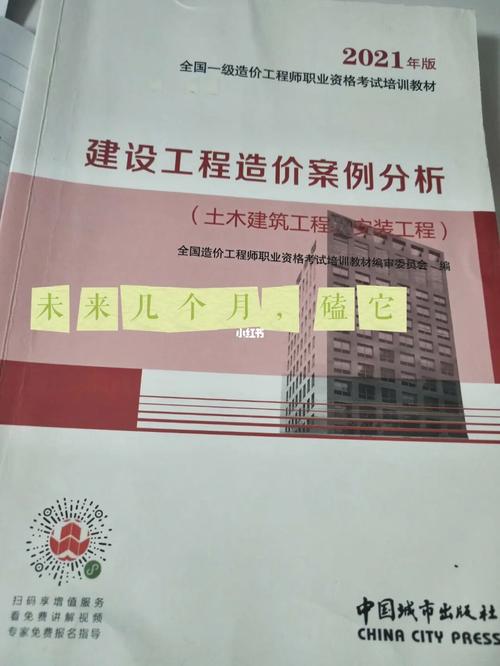 工程造价好学吗-学工程造价难吗？