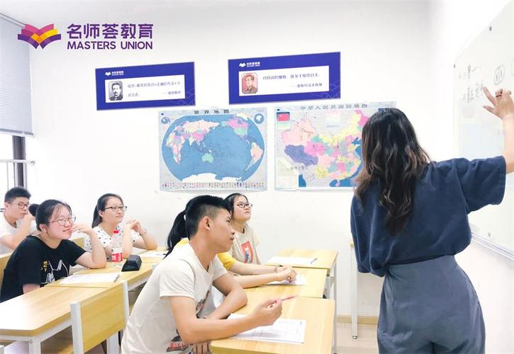 成都高三集训培训学校-名师荟教育质量怎么样？