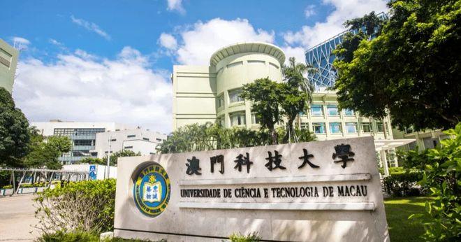 澳门高校延后开学-澳门科技大学2023新生开学时间？