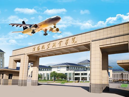 信阳航空职业技术学院-信阳航空职业学院真实评价？