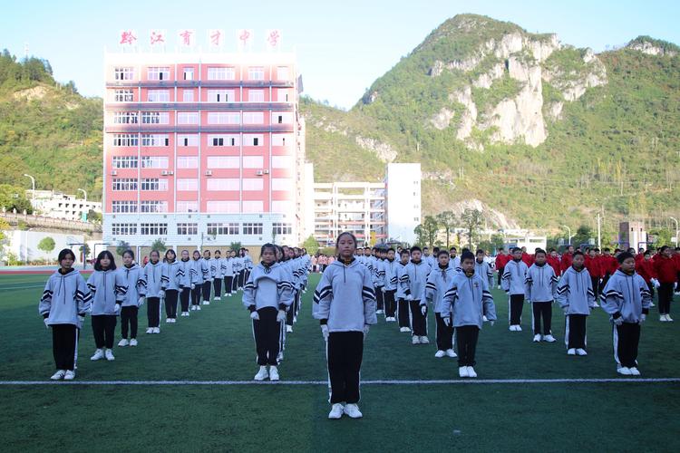 黔江中学校-重庆市黔江中学校怎么样？