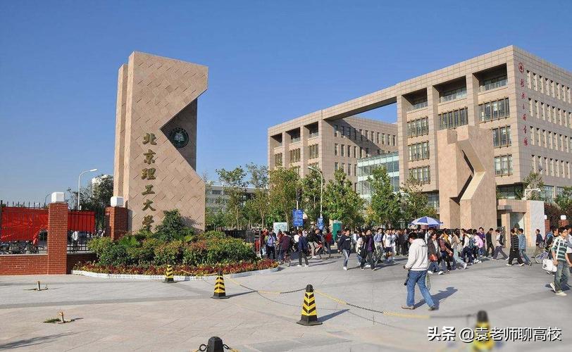 北京理工大学出国留学-北理工2+2国际本科可靠吗？