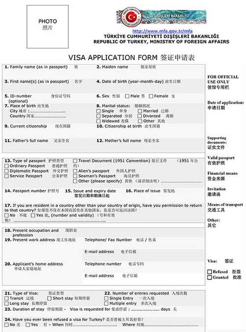 土耳其签证所需材料-请问到土耳其的工作签证办理流程？