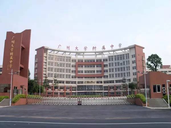 广大附属实验学校-广州广大附属实验学校是广附系吗？