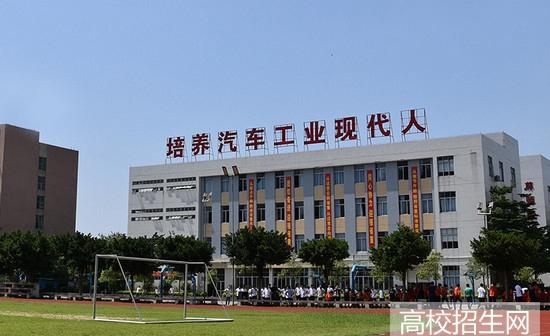 广州汽修学校-广州汽修学校排行？