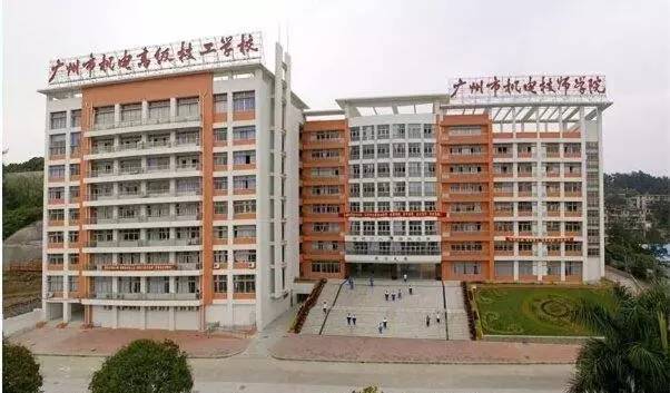 广州市机电技师学院-义乌机电技师学院是什么文凭？