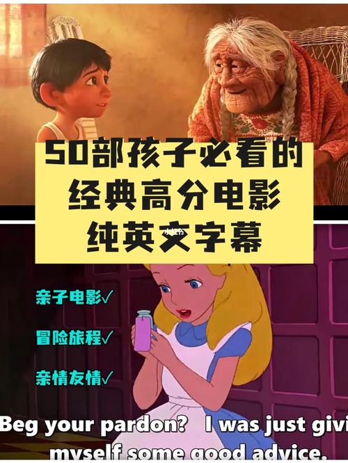 学英语电影-学英语看什么电影？