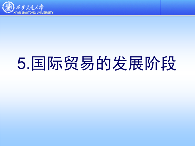 什么是国际经济与贸易-国际经济与贸易就是国际贸易吗？