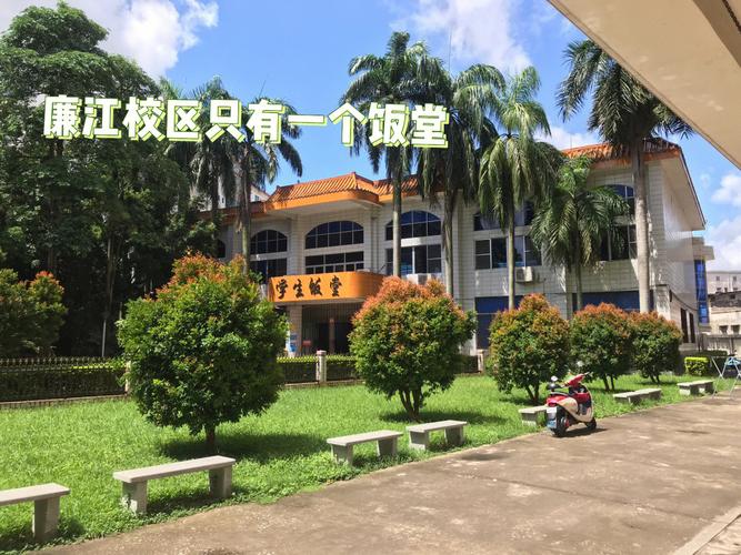 湛江幼儿师范专科学校-湛江幼儿师范廉江校区怎么样？