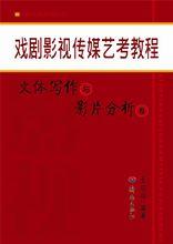 戏剧影视-戏剧影视是什么意思？