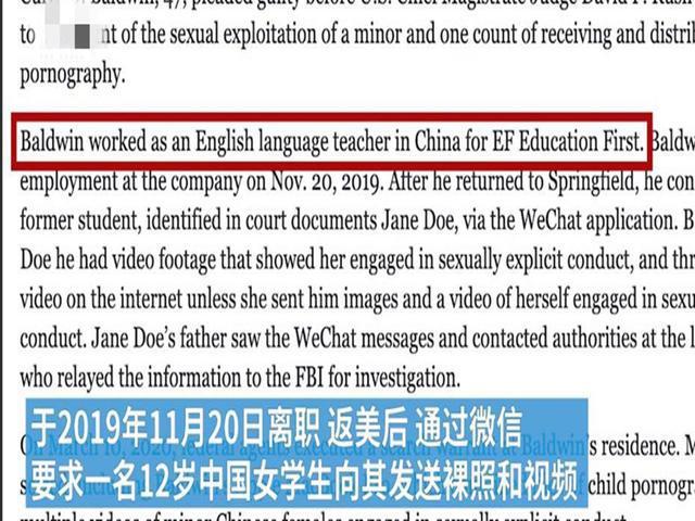 我国第一位女留学生-中国第一个女外教是谁？