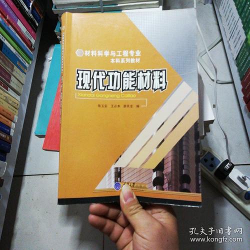 功能材料专业-华中科技大学的材料科学与工程到底怎样？