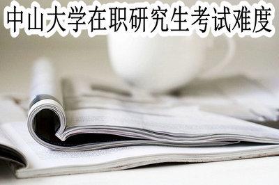 在职研究生班-在职考研究生适合自学还是报班？